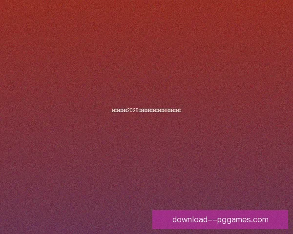 梅西再度入围2025年国际足联最佳球员候选 引发广泛争议