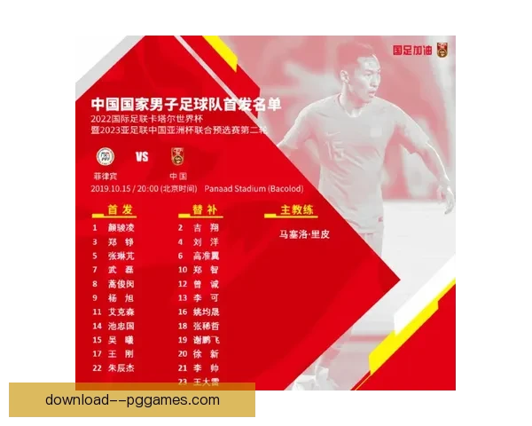 以阿什拉夫对阵日本世界杯预选赛中的战术价值与关键影响研究